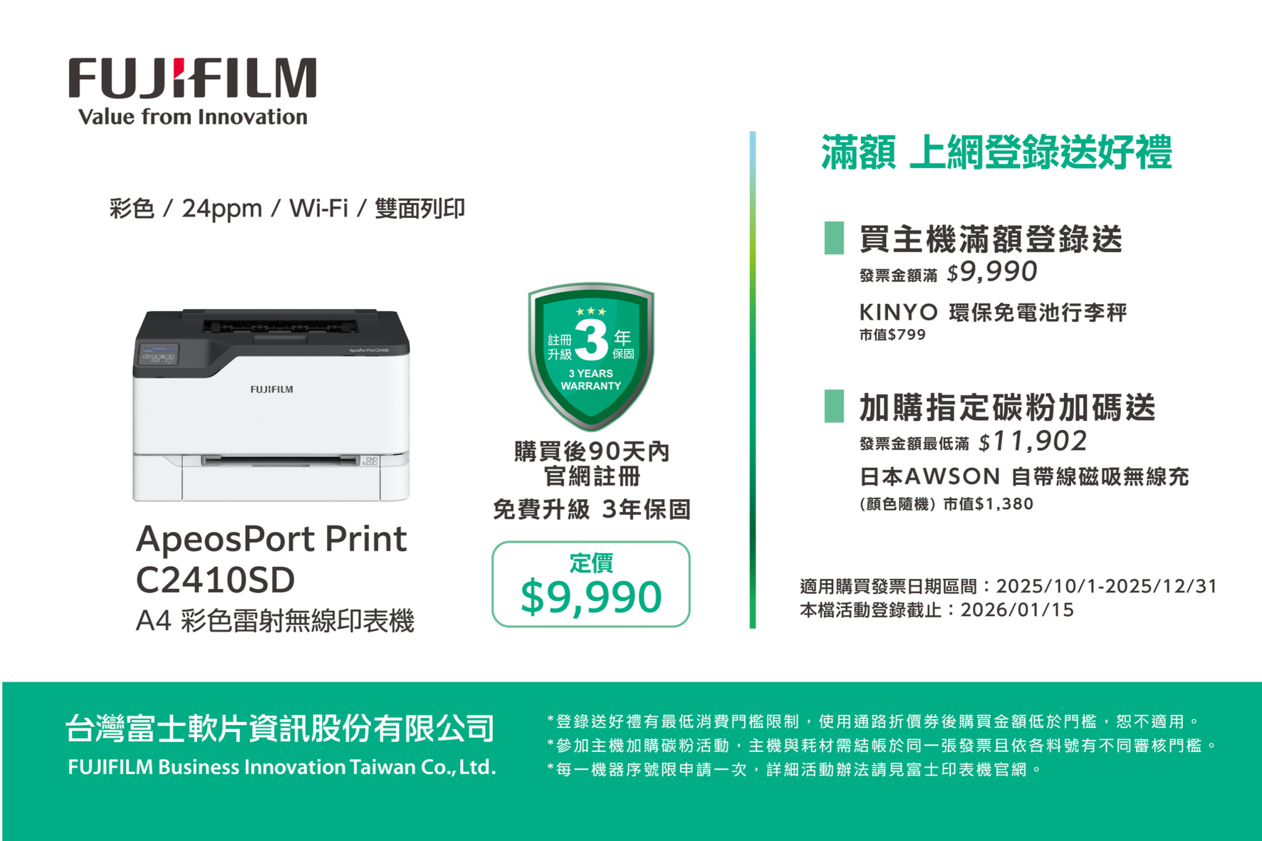 圖片介紹 圖片介紹